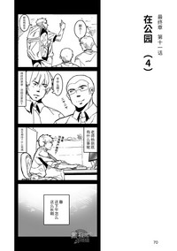 第71页图