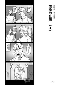第75页图