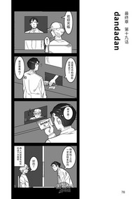 第79页图