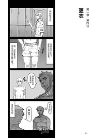 第7页图