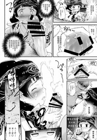 第11頁圖