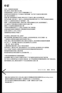 第31頁圖