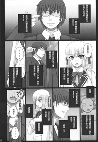 第111頁圖