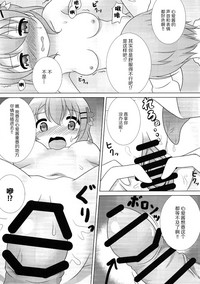 第19頁圖