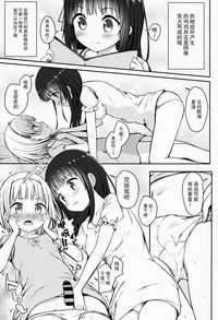 第7頁圖