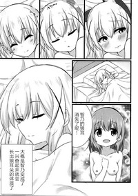 第23页图