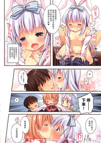 第7页图