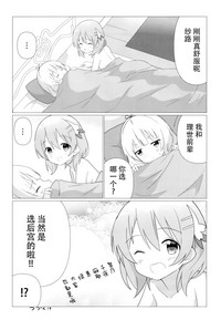 第19頁圖