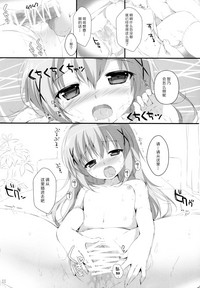 第11頁圖