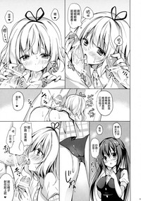 第7页图