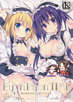 PyonPyon TIME圖