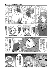第15頁圖