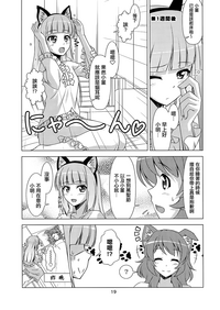 第19頁圖