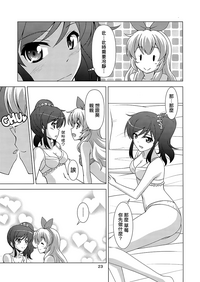 第23頁圖