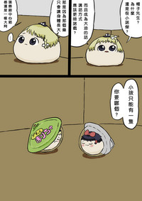 第11页图
