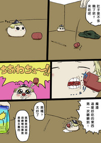 第7页图