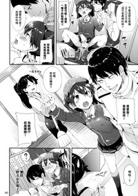 第19页图