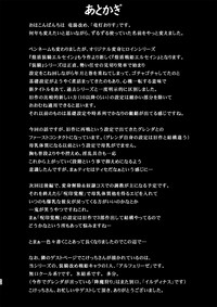 第31頁圖