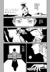 第3頁圖