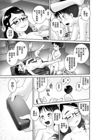 第19页 封面 - HaSM.cc