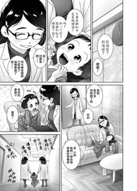 第3页 封面 - HaSM.cc