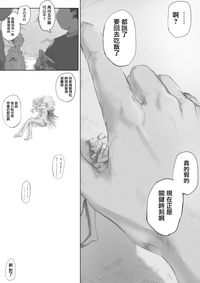 第27页图