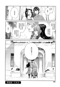 第207页图