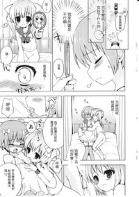 第19頁圖