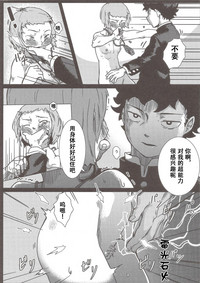 第7頁圖