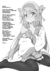第23页图
