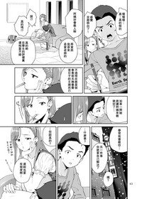 第43頁圖