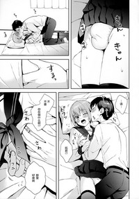 第19頁圖