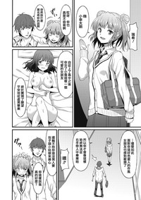 第7頁圖