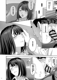 第23页图