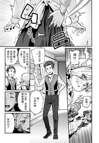 第3页图