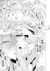 第67頁圖