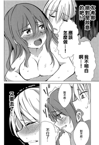 第23頁圖