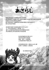 第23页图