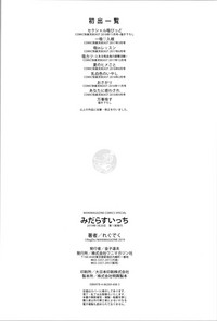 第187頁圖