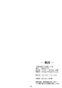 第23頁圖