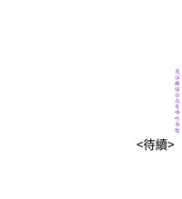 第367页图