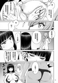 第11页图