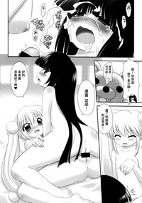 第7頁圖