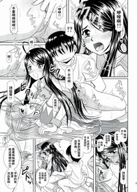 第23頁圖