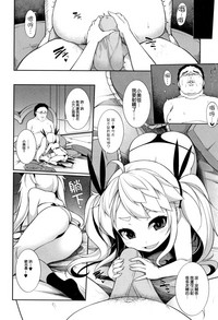 第7頁圖