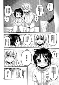 第23頁圖
