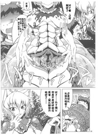 第19頁圖
