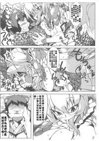 第23頁圖