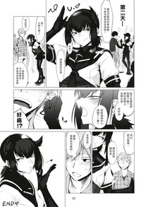 第23页图