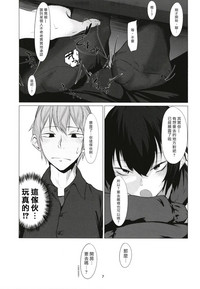 第7页图